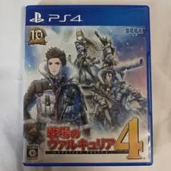 戦場のヴァルキュリア4（PS4）