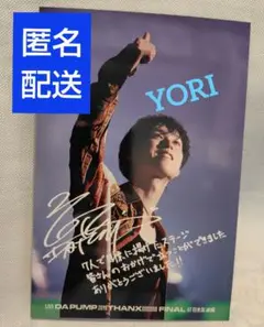 【完売商品】DAPUMP　YORI着用　JEMMY R OVER フーディ　XL YORI SPORT (ヨリ スポーツ) | NUBIAN TOKYO 通販