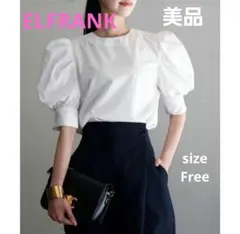 【ELFRANK】美品♡パフスリーブブラウス ホワイトシャツ フリー