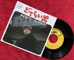 Item thumbnail for item 57ce1212-86a8-4ce5-be9a-435489caea97