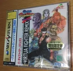 新品未開封品　セガサターン　バーチャファイターリミックス　特別限定版