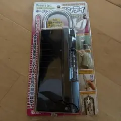 キーストック　ハンディ　ブラック