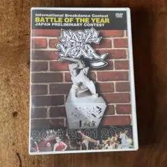 ストリートダンスDVDシリーズ BATTLE OF THE YEAR 2000…