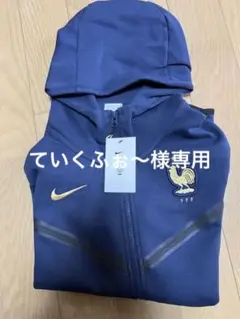 NIKE ナイキ フランス代表 テックフリース 上下セット