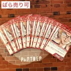 コナン TCG ジョディ・スターリング C / 0255 B04058 29枚