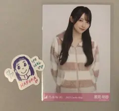 乃木坂46 黒見明香 生写真、乃木カフェステッカー