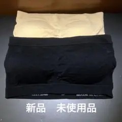 カップ付き　チューブトップ　ノンワイヤーブラトップ 2色セット