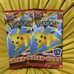 ポケモンプロモカードパック2枚入り