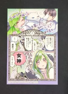 【特典のみ】婚約者の浮気現場を見ちゃったので始まりの鐘が鳴りました