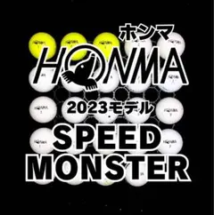 3※2023モデル ホンマ SPEED MONSTER 他 ロストボール24球