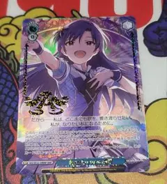 ヴァイス アイドルマスター BNP Just be myself