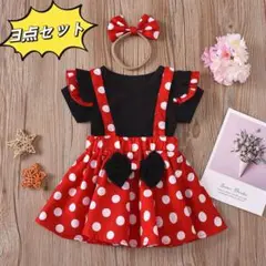 今だけの値下げ！100cm　ミニー ドレス 子供服 キッズ コスプレ ハロウィン
