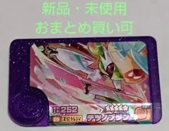 ポケモン　フレンダ　テツノブジン
