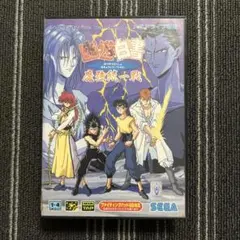 幽遊白書～魔強統一戦～ 幽☆遊☆白書 ～魔強統一戦～ | メガドライブミニ | セガ