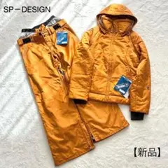 2025年最新】SP-DESIGNの人気アイテム - メルカリ