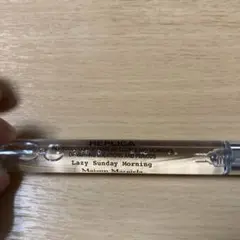 レイジーモンニングサンデー Maison Margiela