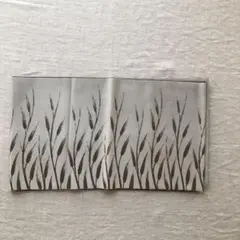 帯