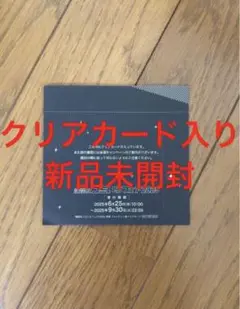 コミいろフェア2025 特典 フォトグレイ風クリアカード 講談社 10枚セット