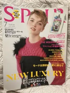 SPUR 2019年7月号　ナム　ジュヒヨク　町田　樹ジョンカリー　ヒグチユウコ