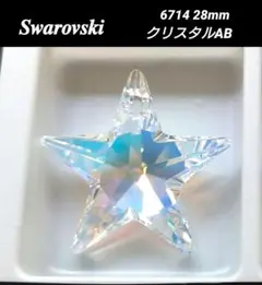 スワロフスキー 6714 クリスタルAB 28ミリ 1ケ