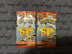 ポケモン　プロモカード　マクドナルド　新品未開封