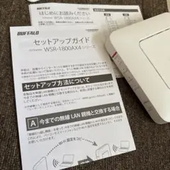 BUFFALO WSR-1800AX4 無線LANルーター