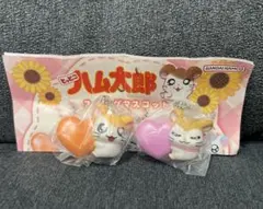とっとこハム太郎 スイングマスコット ハム太郎 マフラーちゃん ガチャ②