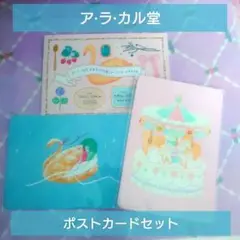 アラカル堂　紙博　グッズ 紙博 on X: 