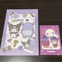 Item thumbnail for item 2d8d45d6-819f-4cfb-ab7e-4c5e7f0da698