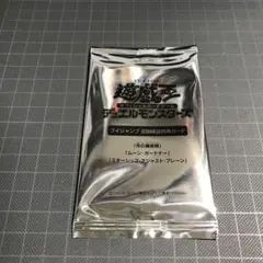 遊戯王 OCG 月の魔術師 ムーン・ガードナー他　Vジャンプ定期特典