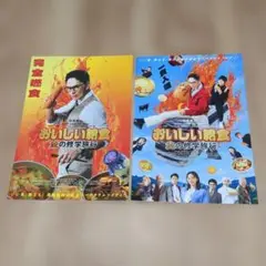 Item thumbnail for item e87dde2a-efa1-4d7c-8238-d6a9f26c5400