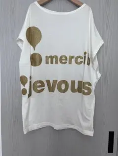 mercibeaucoup, 増田貴久さん着用