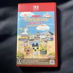 たまごっちのプチプチおみせっち おまちど〜さま！ Switch2