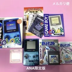 ニンテンドー ゲームボーイカラー 本体 ANA限定 版➕ポケットモンスター銀