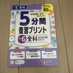 2025年最新】家庭学習研究社の人気アイテム - メルカリ
