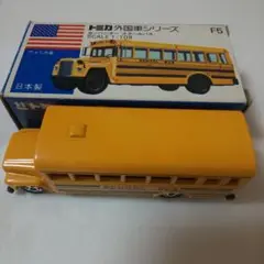 (3607)トミカ 青箱 日本製 カーペンター スクール バス 3607)トミカ 青箱 日本製 カーペンター スクール バス - メルカリ