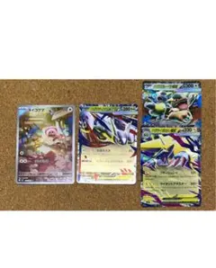 ポケモンカード　まとめ売り①