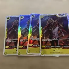 ワンピース カードゲーム サンジ 5000