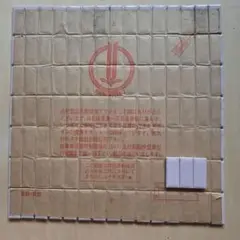 モザイクタイル　ピンク　長方形　約3.7×1.7㎝　1シート