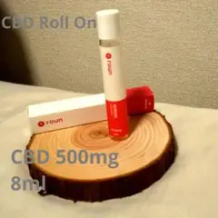 roun ロウン CBDロールオン 500mg 8ml