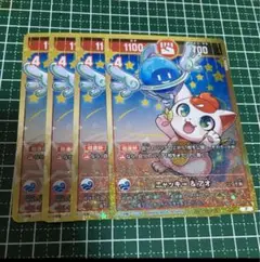 コロコロコミック 9月号 付録 開運コロシアム ニャッキー&アオ 4枚
