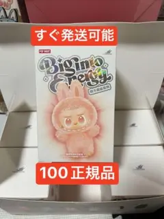 【正規品・未開封】Labubu Big into Energy 1箱