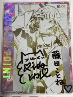 Item thumbnail for item 3c063388-efd1-4424-aa74-45bb0b4f03b9