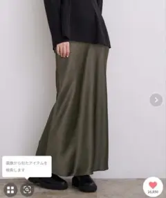【本日限定値下】ur's サテンマーメイドスカート　L ダークブラウン