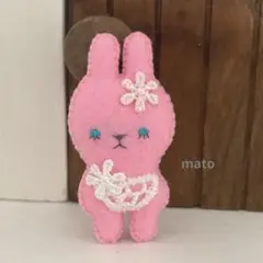 フェルトマスコット　うさぎちゃん　ピンク　ハンドメイド