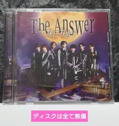 なにわ男子「The Answer/サチアレ」初回限定盤1