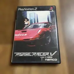 リッジレーサーV