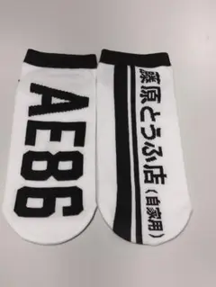 Item thumbnail for item 0d18f09b-096b-426a-a0ec-403eb9eef7c8