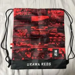 浦和レッズ ナップサック