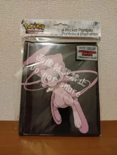 海外ポケモンバインダー ホーンテッドホロウ 9ポケットバインダー ウルトラプロ 海外限定 ポケモン 25th Anniversary プロ